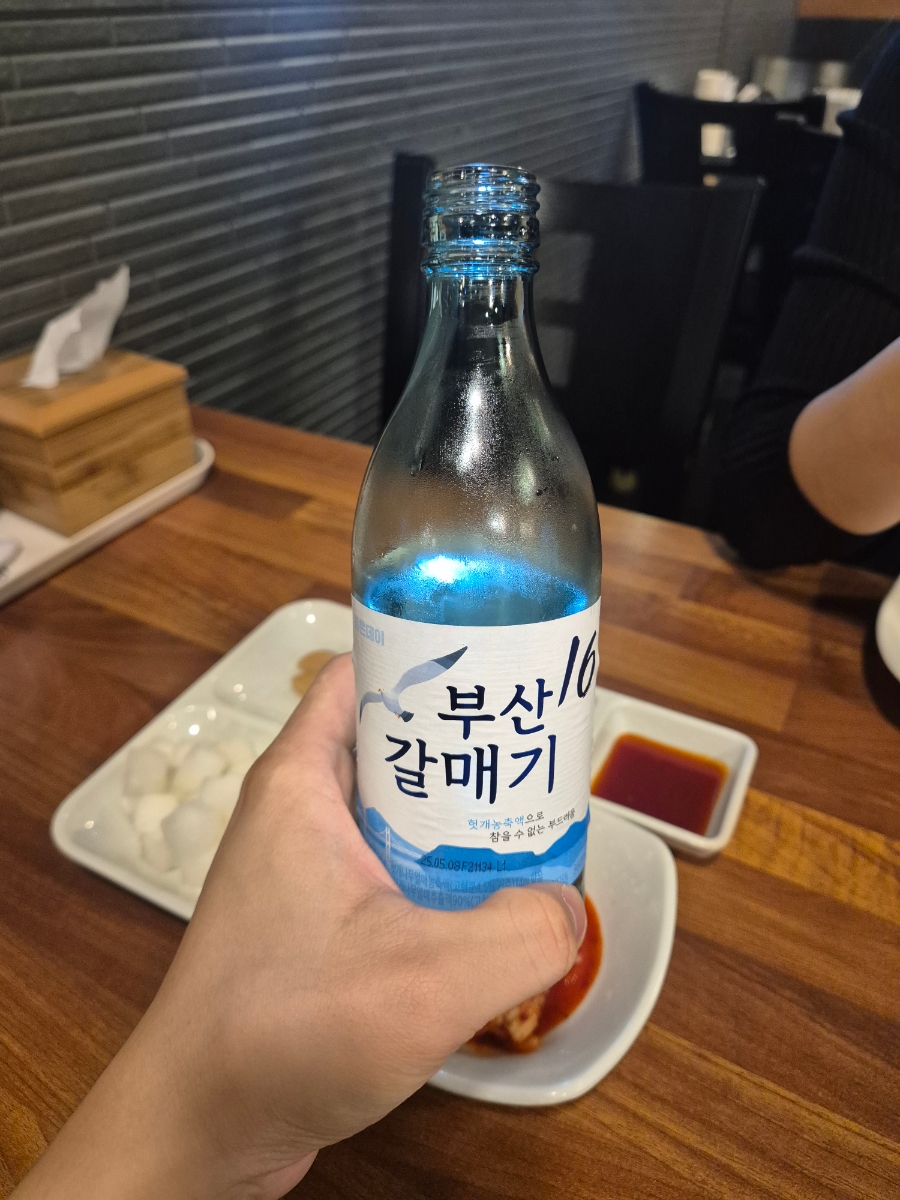 팔호통닭 이미지