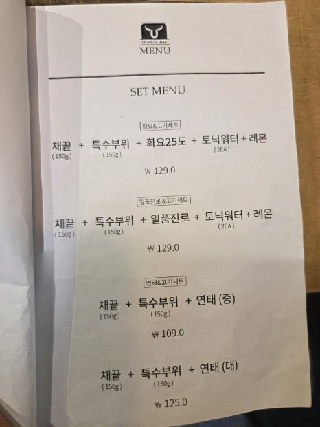 우소담 이미지