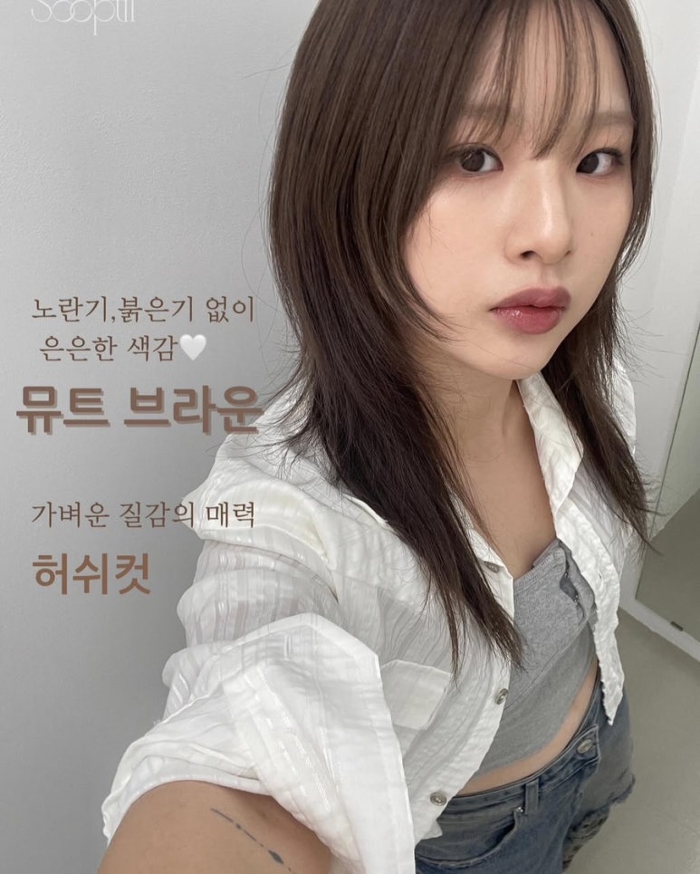 숩틸 이미지