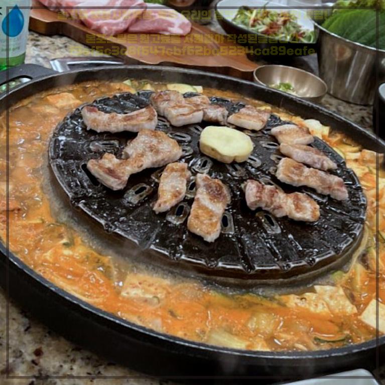 솥고집 부평시장역점 이미지
