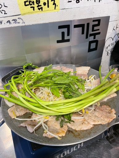 한일상회 이미지
