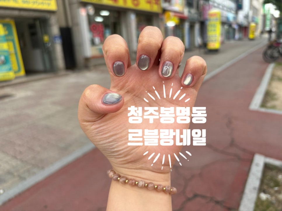 르블랑네일 이미지