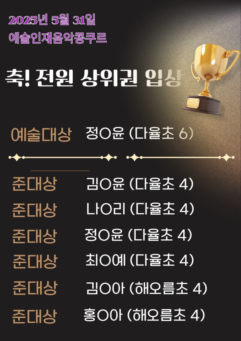 운정해오름초등학교 이미지