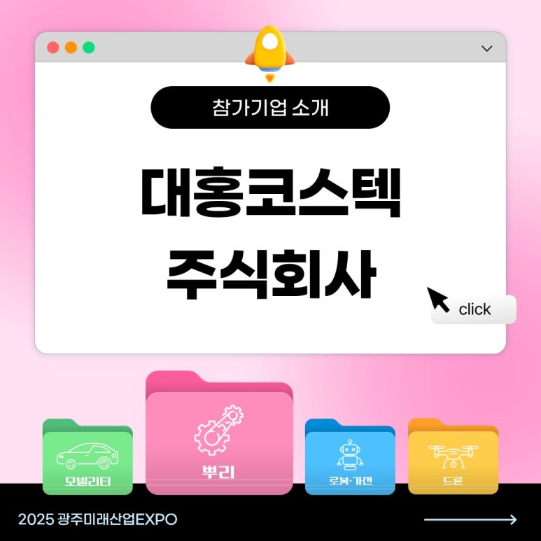 광주산업주식회사 이미지