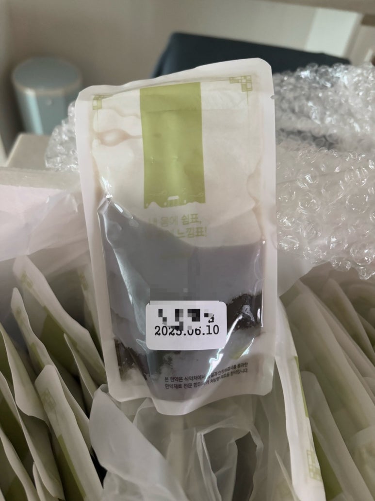 백두산한의원 이미지