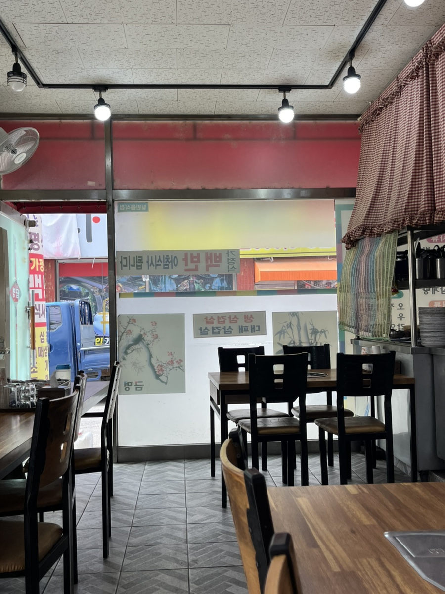 금명식당 이미지