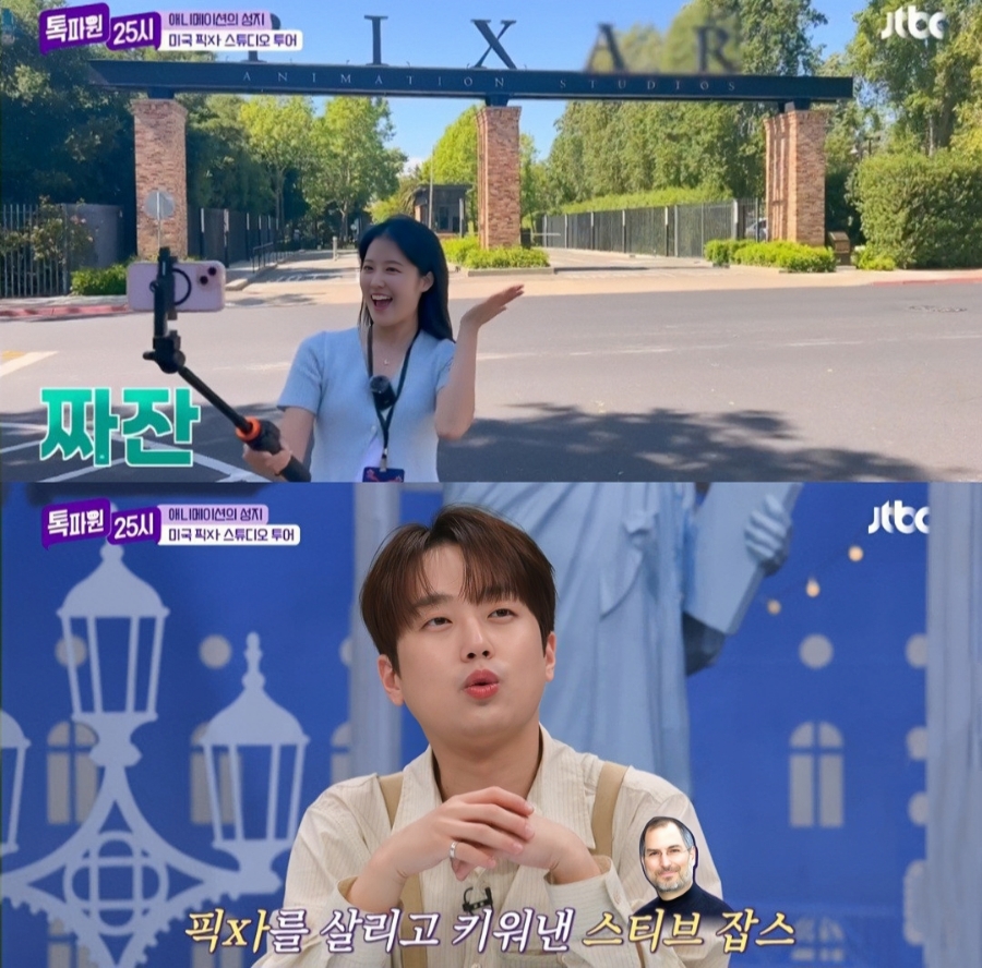 감탄연발 이미지