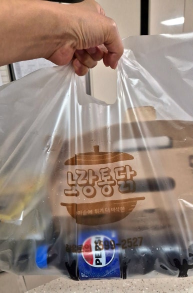 노랑통닭 율하2지구점 이미지