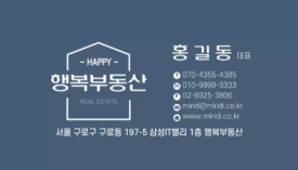도레미기획 이미지