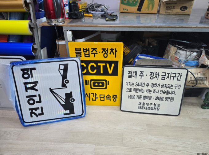 해운대미스터종합광고 이미지