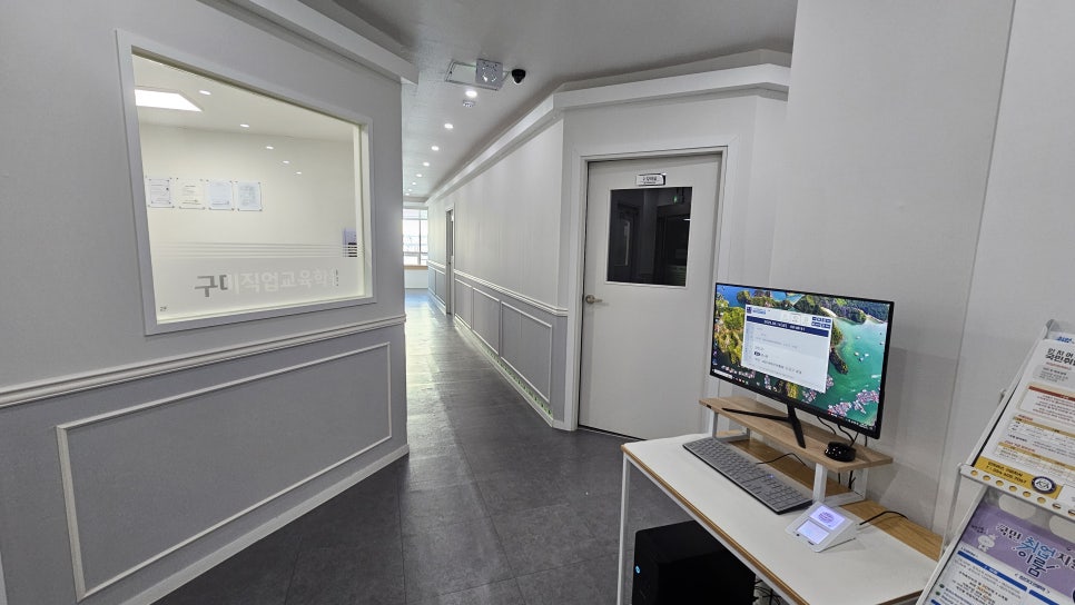 구미직업교육학원 이미지