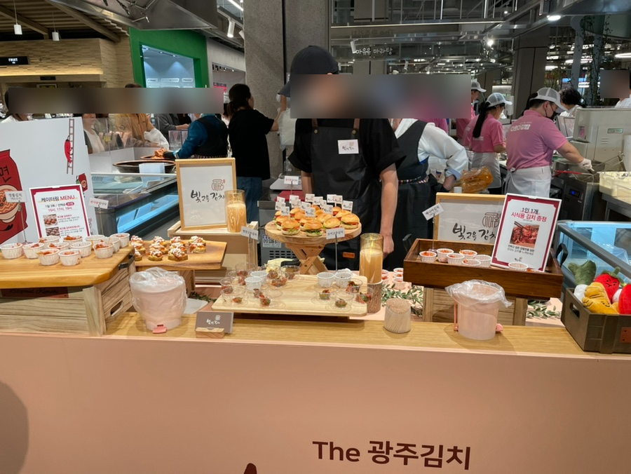 빛고을김밥 이미지