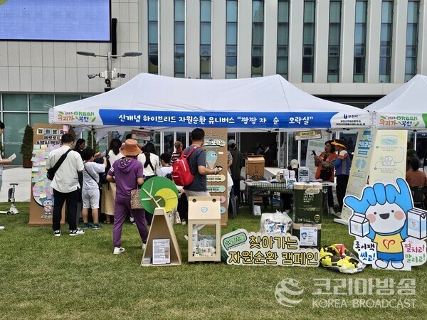 짱짱오락실 이미지