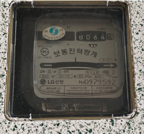 청원전기 이미지