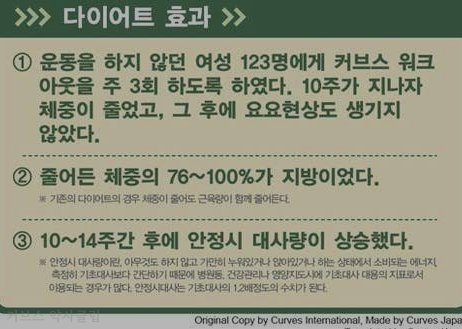 커브스약사클럽 이미지