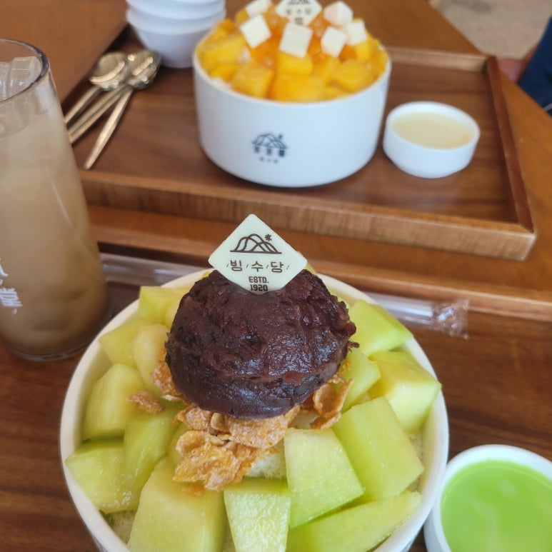 빙수당 이미지