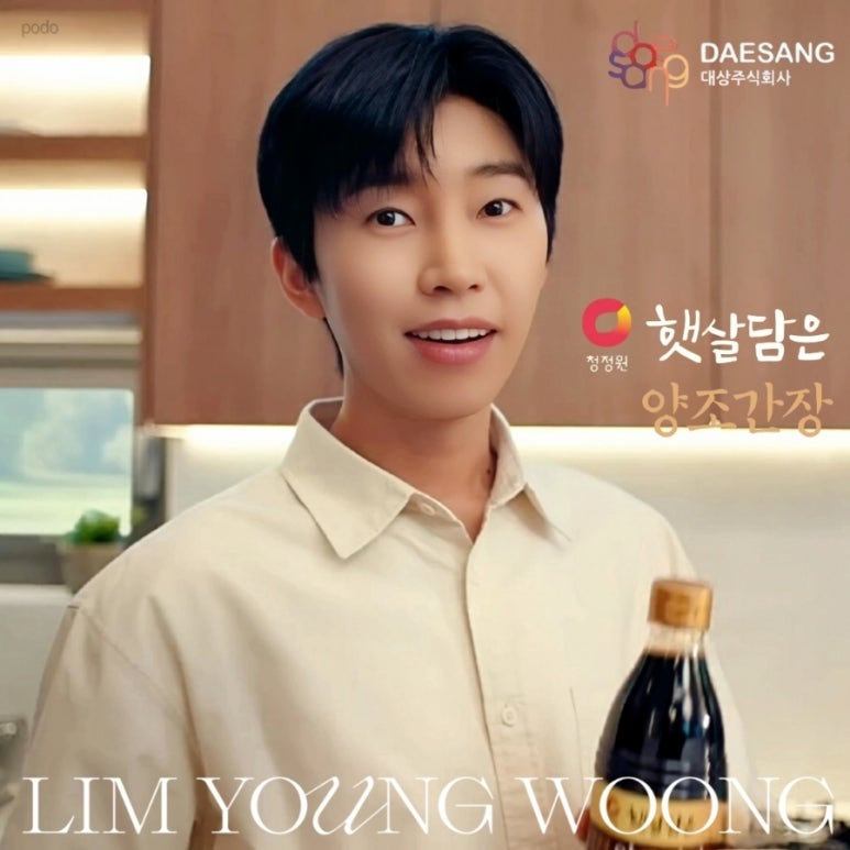 미소간장 이미지