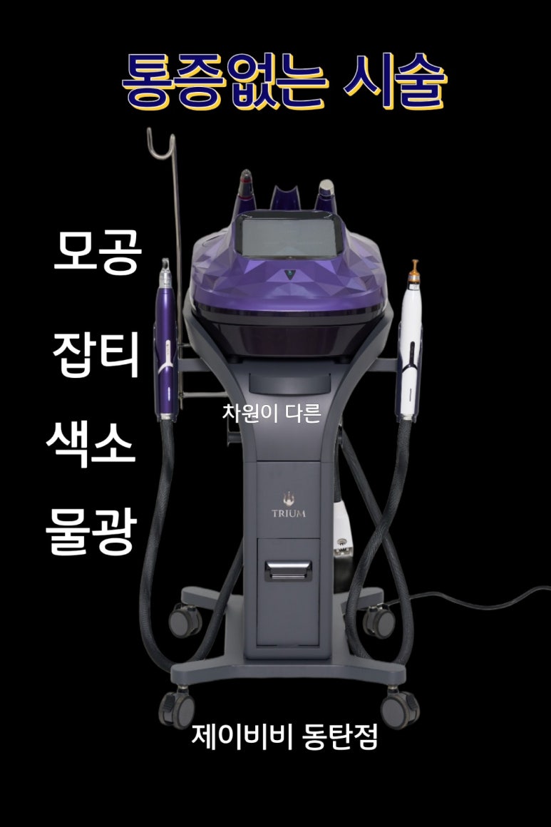 제이비비 이미지