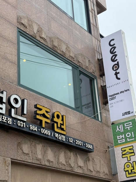 씨듣 이미지