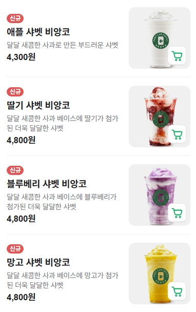 포트캔커피인천석남점 이미지