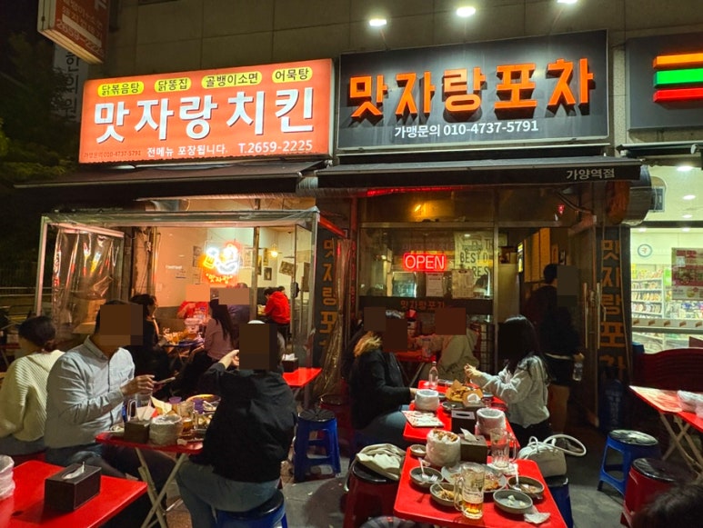 맛자랑치킨 이미지