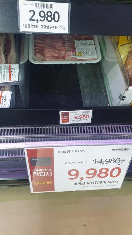 노브랜드 고양행신점 이미지