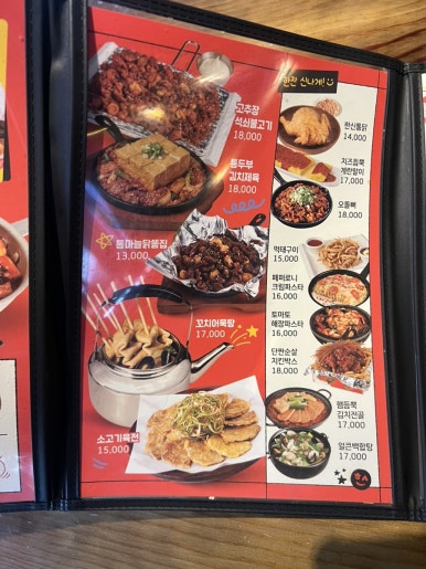 한신포차 파주금촌점 이미지