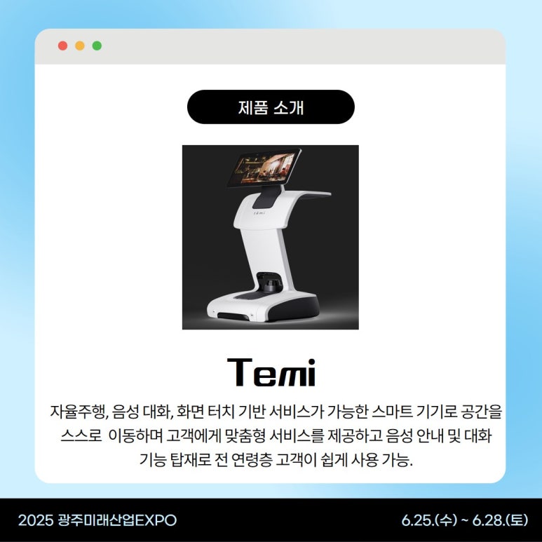 광주산업주식회사 이미지