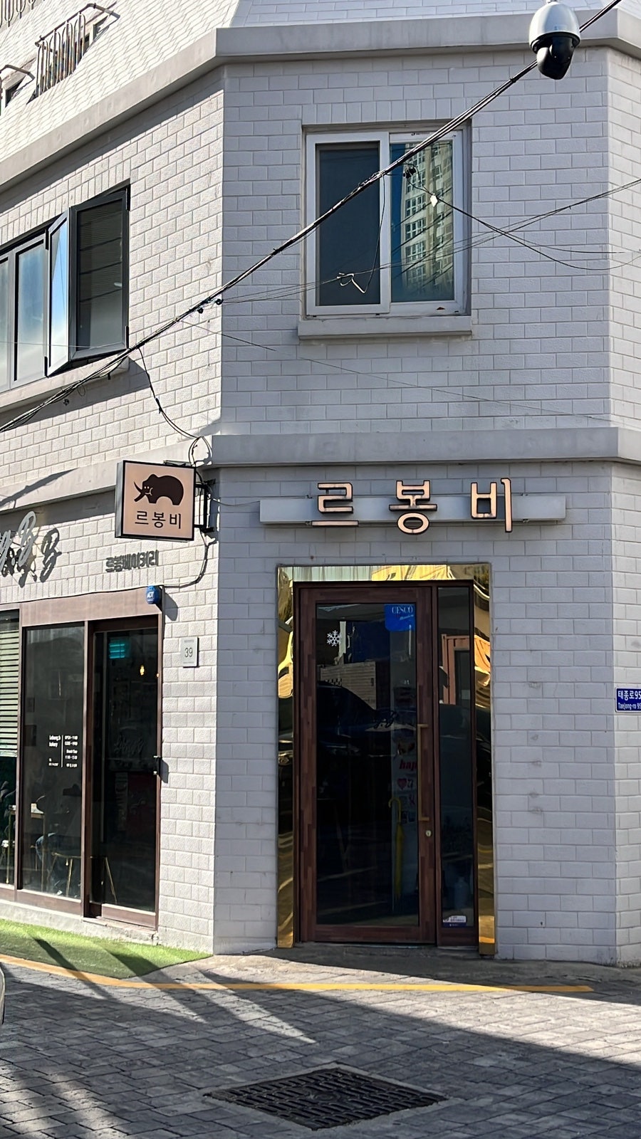 르봉비 이미지