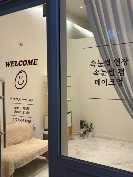 눈데이 이미지