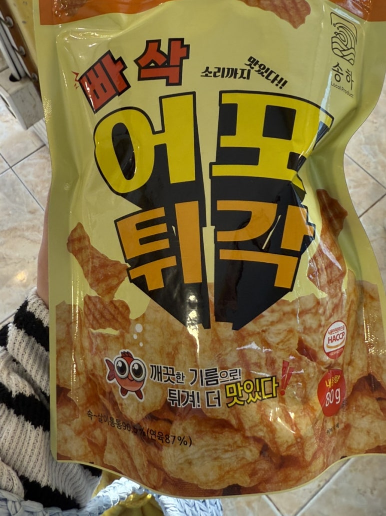 간월도오뚜기건어물 이미지