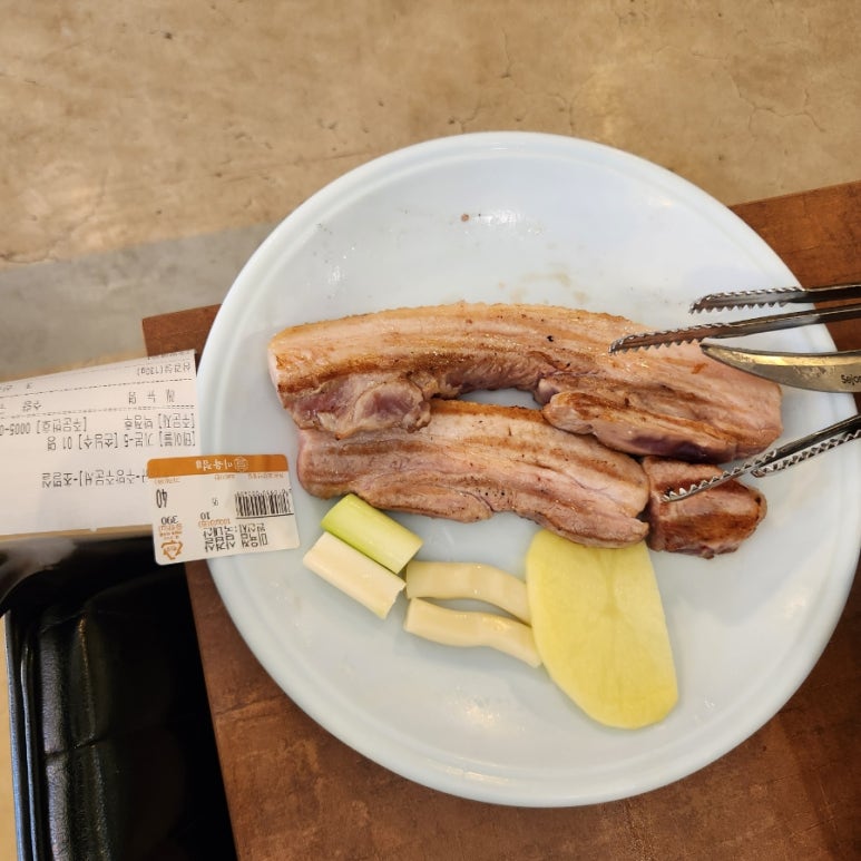 미육점 이미지