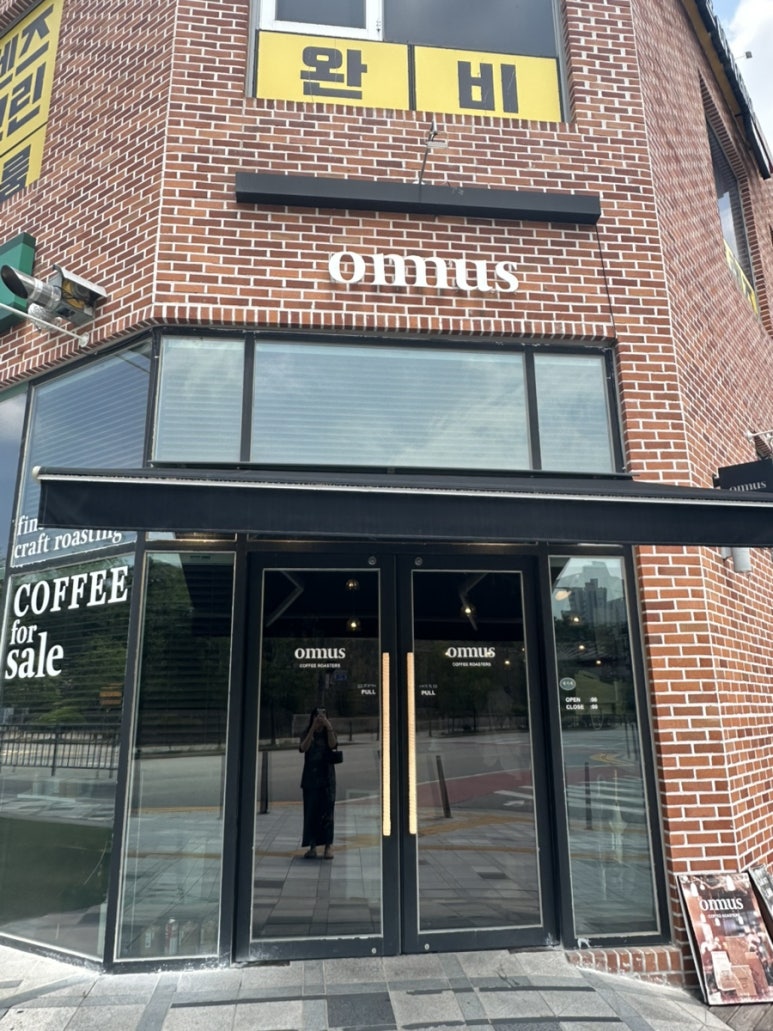 옴누스(omnus) 이미지
