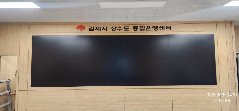 다올씨앤씨 이미지