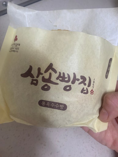 삼송빵집영등포역사점 이미지