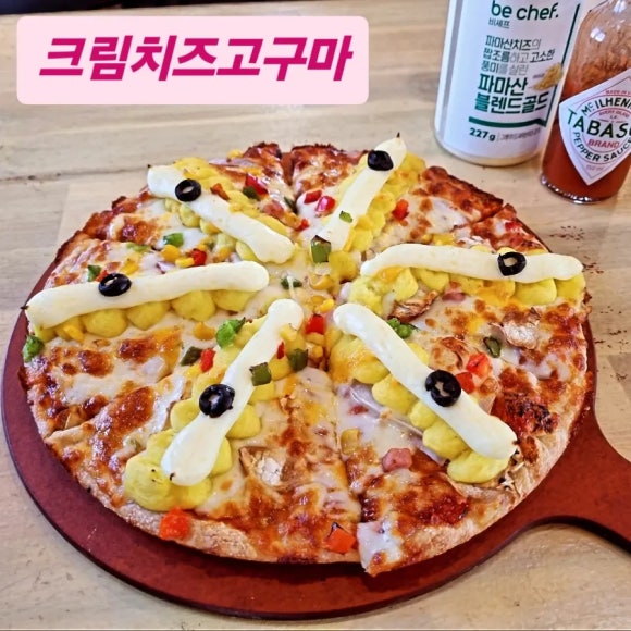 피자베이대정점 이미지