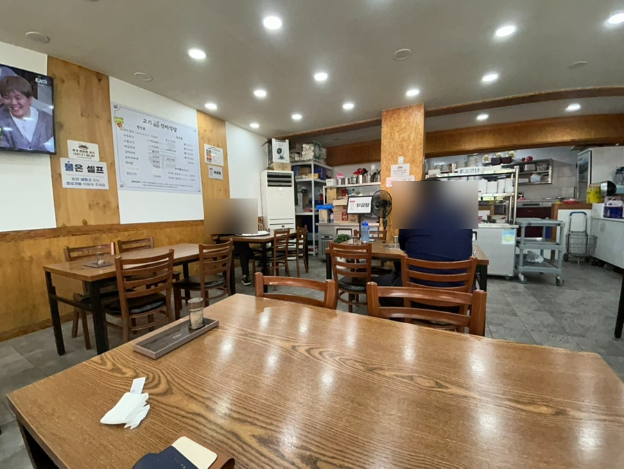 교리진미식당 이미지