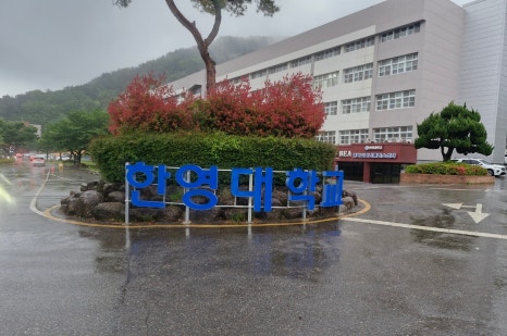 브라더한정식도시락 여수점 이미지
