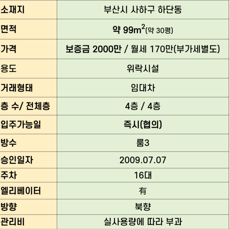 오거리노래방 이미지