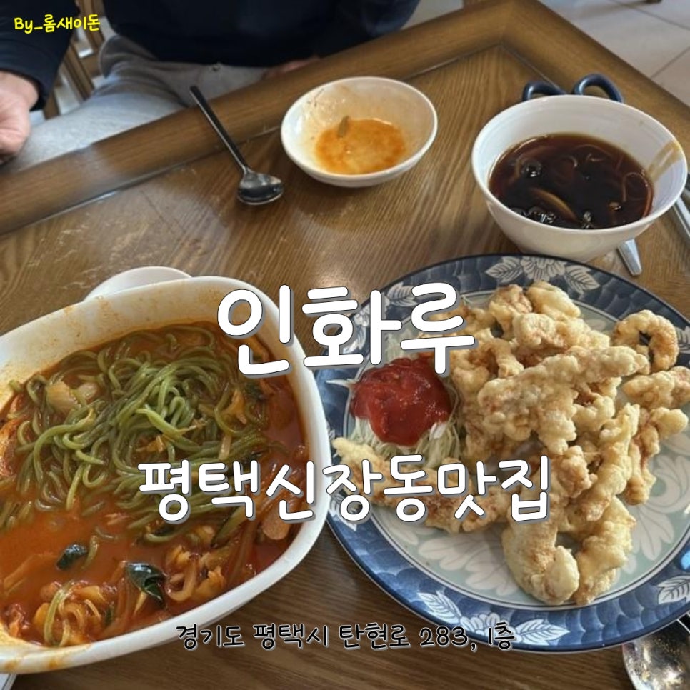 인화루 이미지