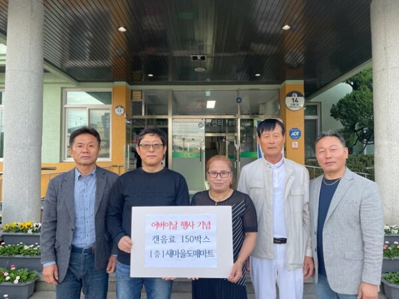 진 마트 이미지