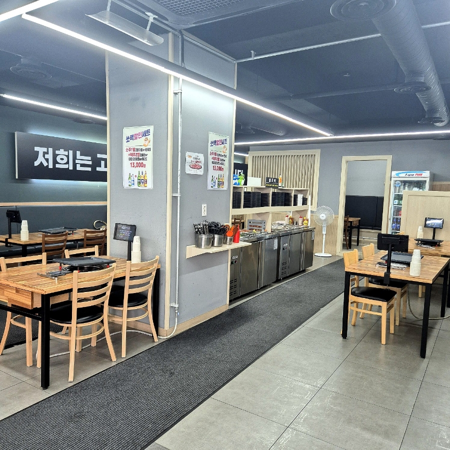 미친삼겹살집미우네 이미지