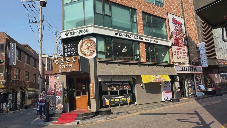 반포식스 대학로점 이미지
