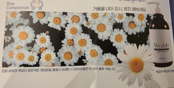 플라제뷰티 이미지