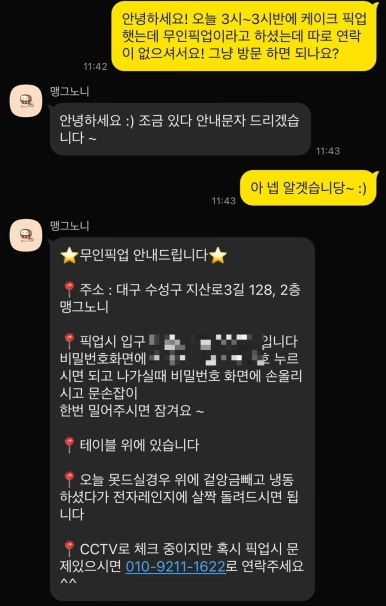 맹그노니 이미지