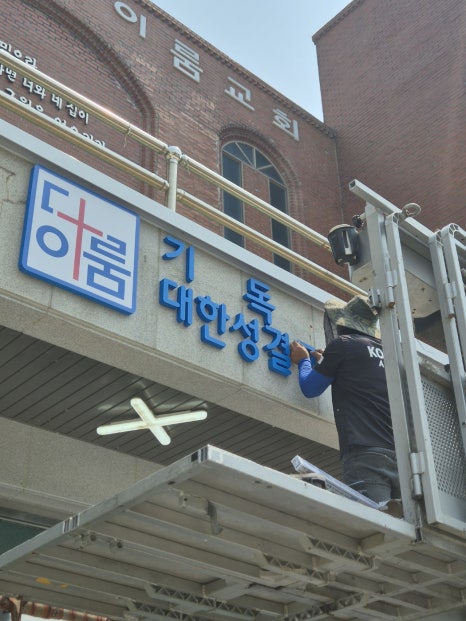 사인일미리 이미지