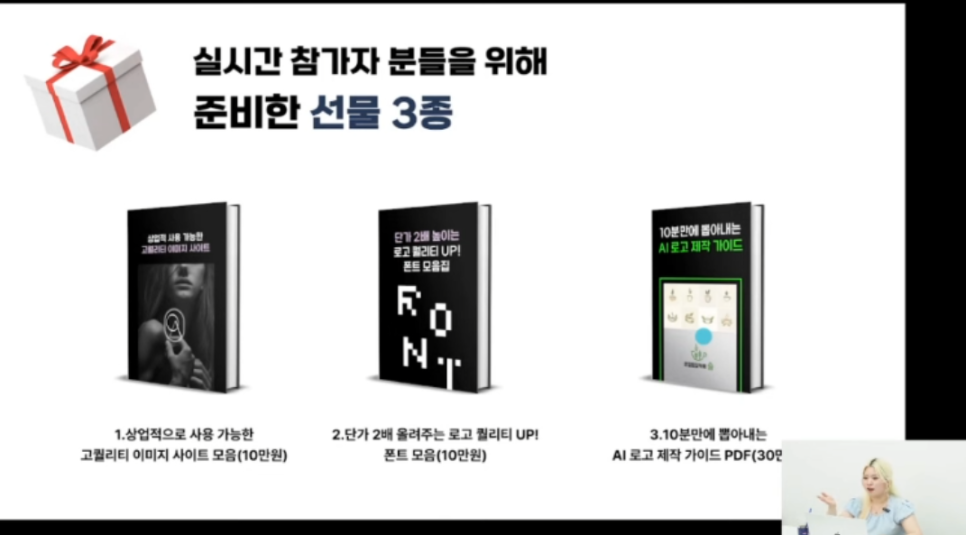 디자인 혜 이미지