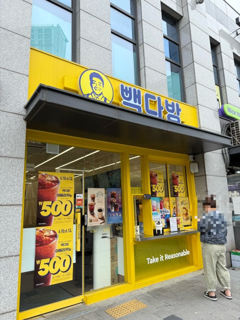 빽다방영종 이미지