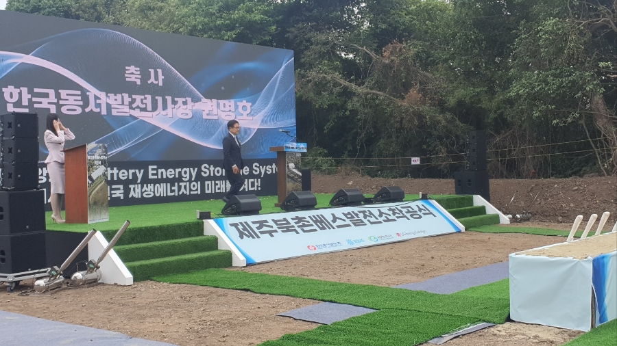 제주북촌베스발전소 이미지
