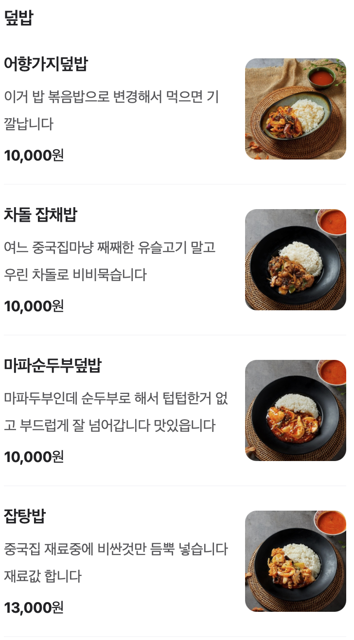 야수각 이미지